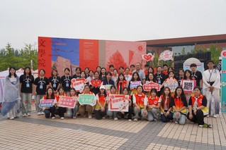 文心向新，逐梦启航——EMC易倍2...